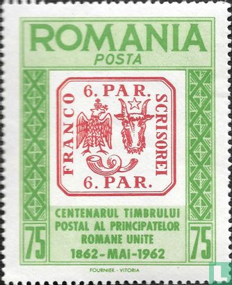 Commemoration 100 years of issuance of stamps Moldova