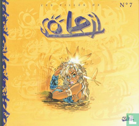 Les filles de Soleil 7 - Image 1
