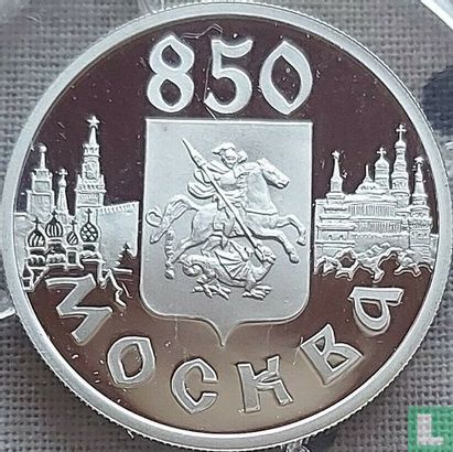 Russia 1 ruble 1997 (PROOF - IIMD) "Resurrection Gate" - Image 2