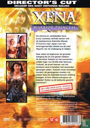 Xena - Warrior Princess - Image 2