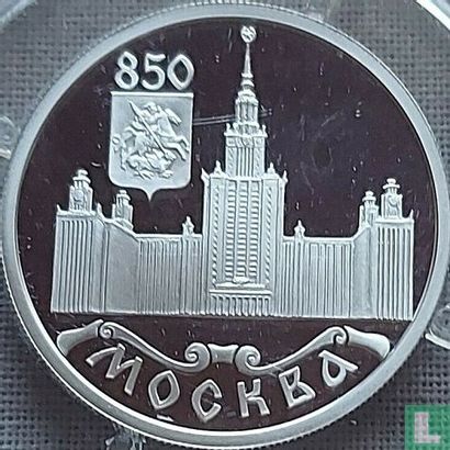 Rusland 1 roebel 1997 (PROOF - IIMD) "Moscow State University" - Afbeelding 2