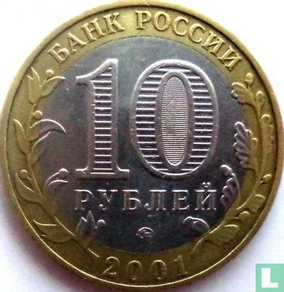 Rusland 10 roebels 2001 (MMD) "40 years First man in space - Yuri Gagarin" - Afbeelding 1