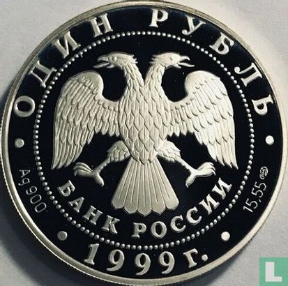 Russia 1 ruble 1999 (PROOF) "Dauriyan hedgehog" - Image 1
