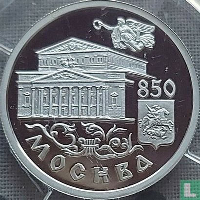 Russia 1 ruble 1997 (PROOF) "Bolshoi Theater" - Image 2