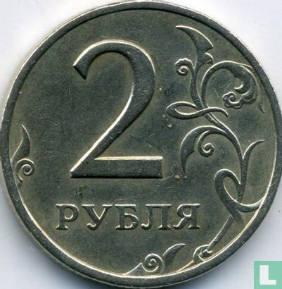 Russie 2 roubles 1999 (CIIMD) - Image 2