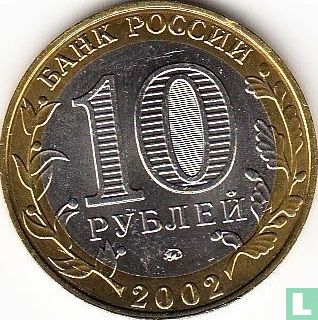 Russie 10 roubles 2002 "Ministry of Internal Affairs" - Image 1