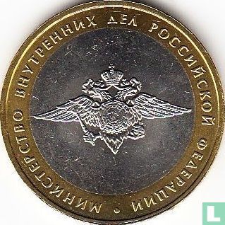Russie 10 roubles 2002 "Ministry of Internal Affairs" - Image 2