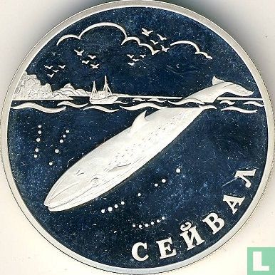 Rusland 1 roebel 2002 (PROOF) "Seywal" - Afbeelding 2