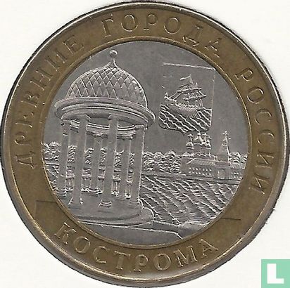 Russland 10 Rubel 2002 "Kostroma" - Bild 2