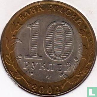 Russland 10 Rubel 2002 "Ministry of Economic Development and Trade" - Bild 1