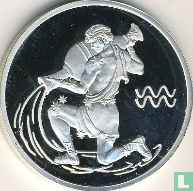 Rusland 2 roebels 2003 (PROOF) "Aquarius" - Afbeelding 2