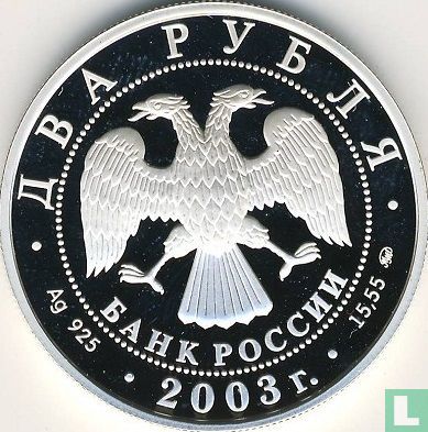Russia 2 rubles 2003 (PROOF) "Gemini" - Image 1