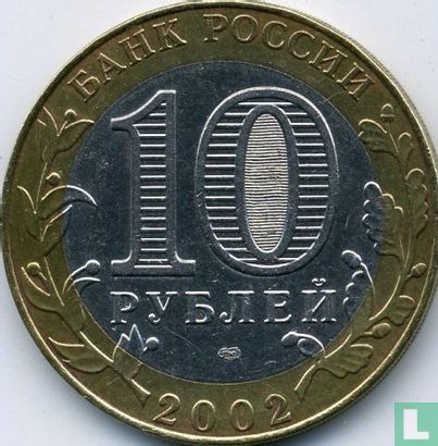 Rusland 10 roebels 2002 "Ministry of Justice" - Afbeelding 1