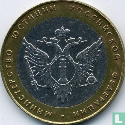 Rusland 10 roebels 2002 "Ministry of Justice" - Afbeelding 2
