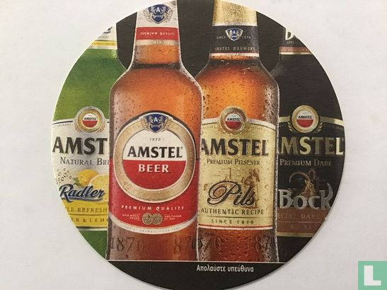 Amstel Radler Beer Pils Bock Anoaauote - Image 1