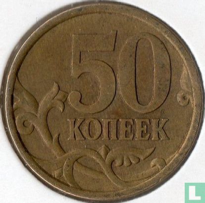 Rusland 50 kopeken 2004 (CII) - Afbeelding 2