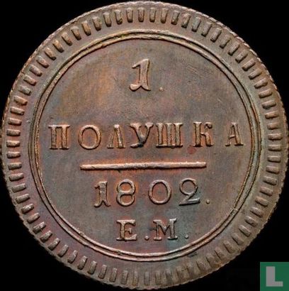 Russie ¼ kopeck - polushka 1802 (novodel) - Image 1