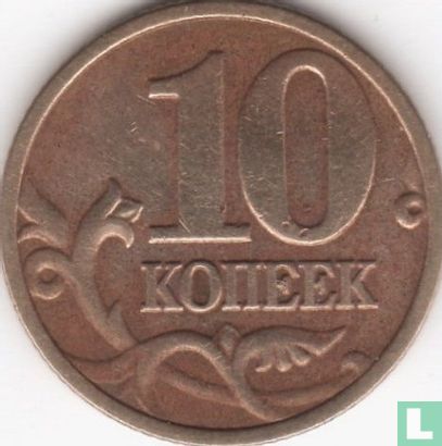 Rusland 10 kopeken 2004 (M) - Afbeelding 2