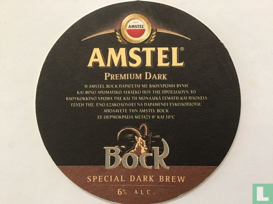 Amstel Bock  - Afbeelding 2