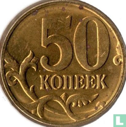 Rusland 50 kopeken 2005 (M) - Afbeelding 2