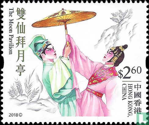 Cantonese Opera