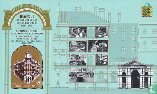A Journey through Hong Kong's Postal History