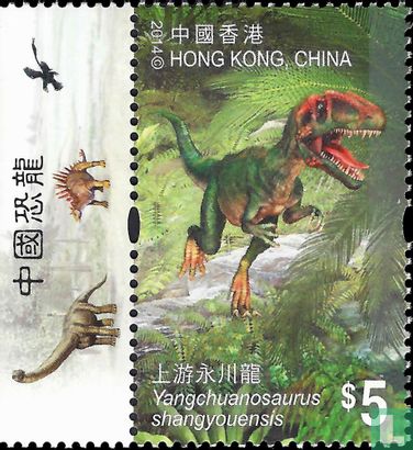 Chinesische Dinosaurier