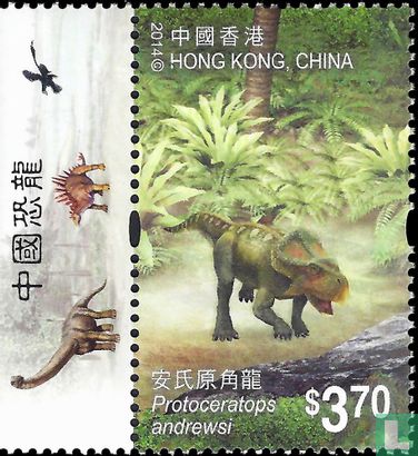 Chinesische Dinosaurier