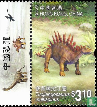 Chinese Dinosaurs