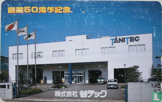 Tanitec - Bild 1