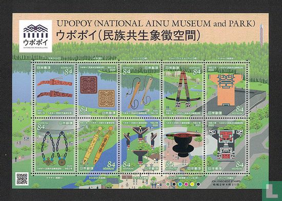 Musée et parc national Ainu