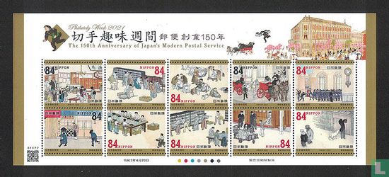 De 150e Anniv. van de moderne postdienst van Japan