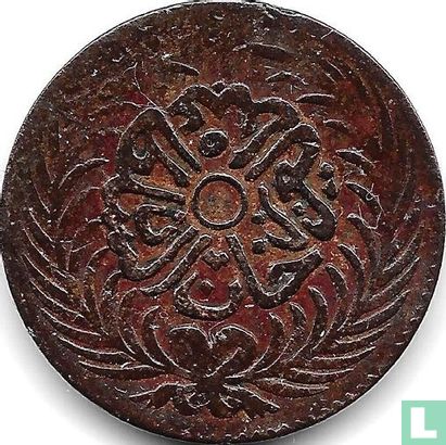 Tunisie ¼ kharub 1872 (AH1289) - Image 2