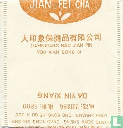 Jian Fei Cha - Bild 1