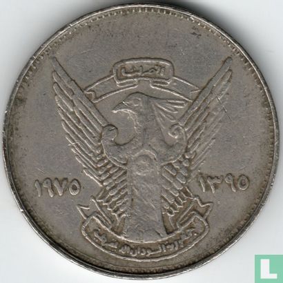 Soudan 10 ghirsh 1975 (AH1395) - Image 1