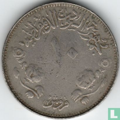 Sudan 10 Ghirsh 1975 (AH1395) - Bild 2
