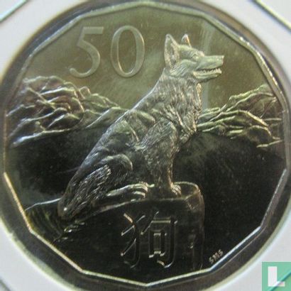 Australië 50 cents 2018 (type 2) "Year of the Dog" - Afbeelding 2