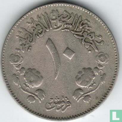 Sudan 10 Ghirsh 1971 (AH1391) - Bild 2