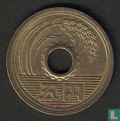 Japan 5 yen 2008 (jaar 20) - Afbeelding 2