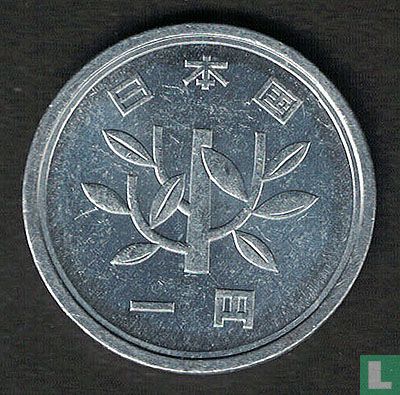 Japan 1 yen 2002 (jaar 14) - Afbeelding 2