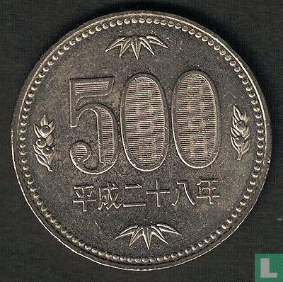Japan 500 yen 2016 (jaar 28) - Afbeelding 1