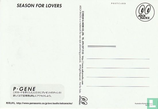 Panasonic MJ35 'Season For Lovers' - Afbeelding 2