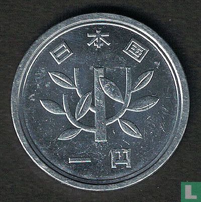 Japan 1 yen 2014 (jaar 26) - Afbeelding 2