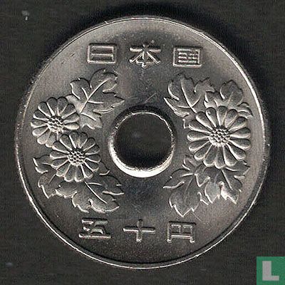 Japan 50 yen 2015 (year 27) - Image 2