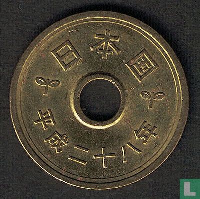 Japan 5 yen 2016 (jaar 28) - Afbeelding 1