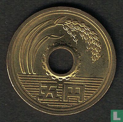 Japan 5 yen 2016 (jaar 28) - Afbeelding 2