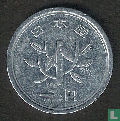 Japan 1 yen 2005 (jaar 17) - Afbeelding 2