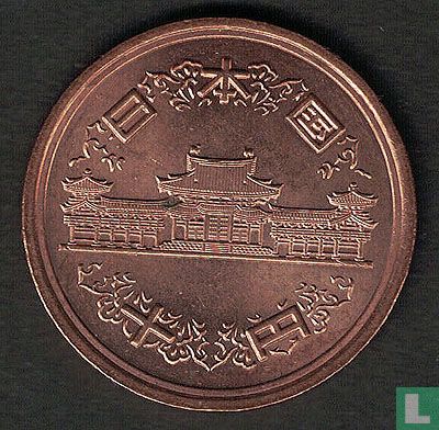 Japan 10 yen 2019 (year 1) - Image 2