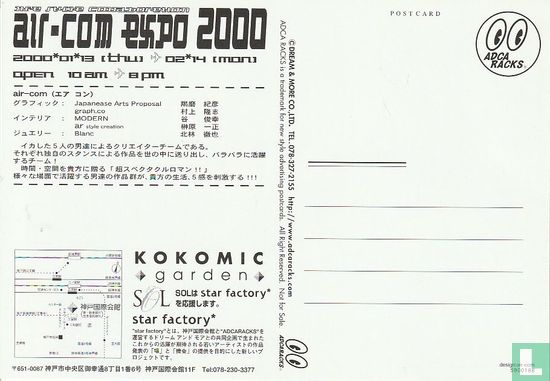 Aircom Expo 2000 - Afbeelding 2