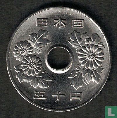 Japan 50 yen 2017 (year 29) - Image 2